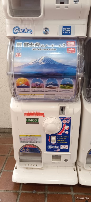 魚民