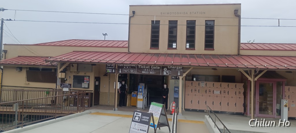 新町二丁目