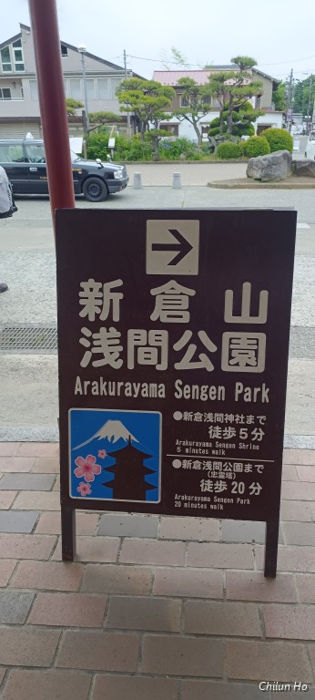 新町二丁目
