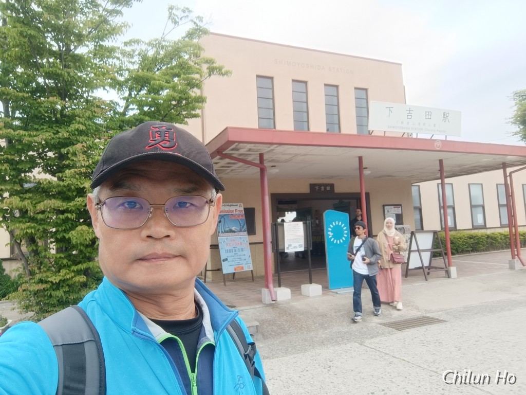 新町二丁目