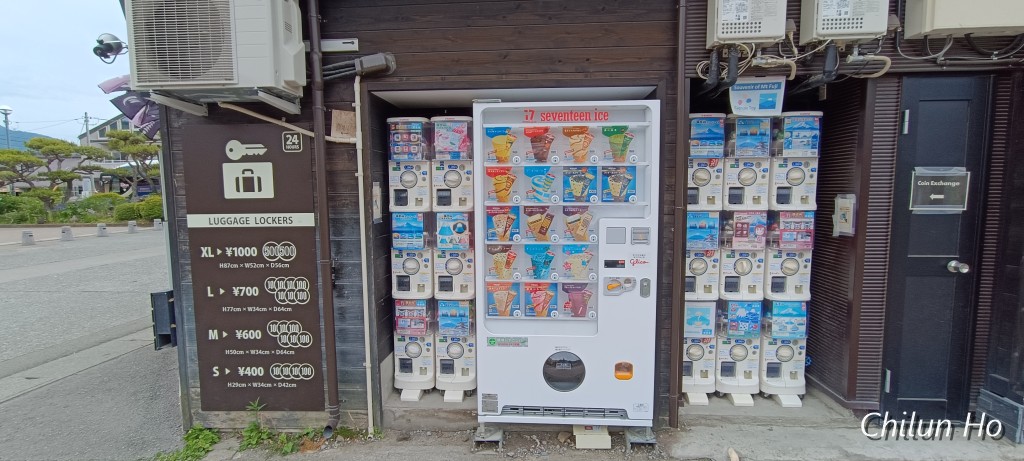 新町二丁目