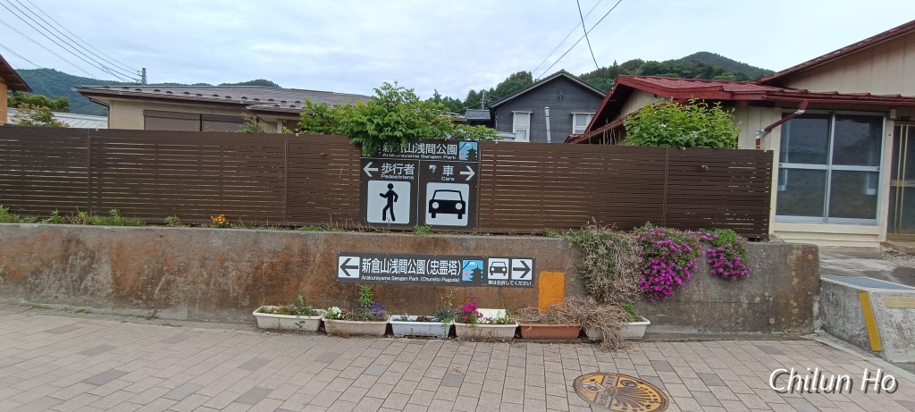 新町二丁目