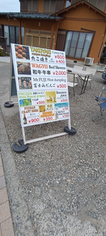 新町二丁目