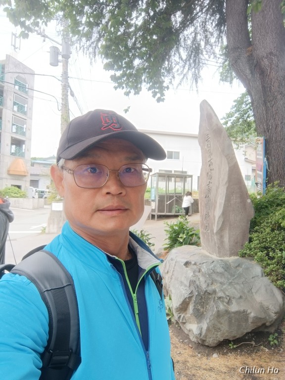 浅間二丁目