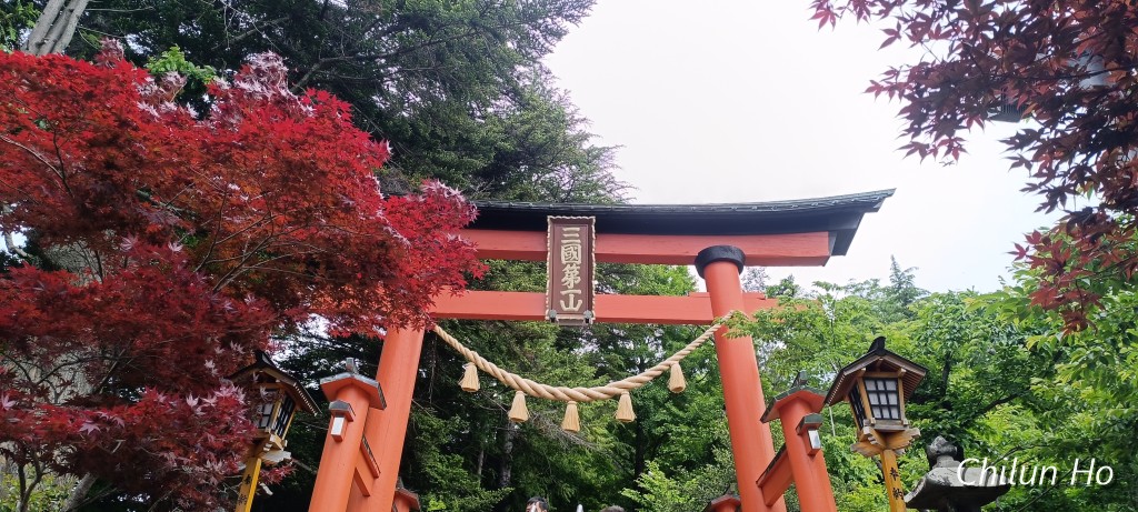 新町二丁目