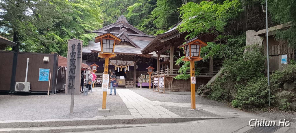 新倉富士浅間神社