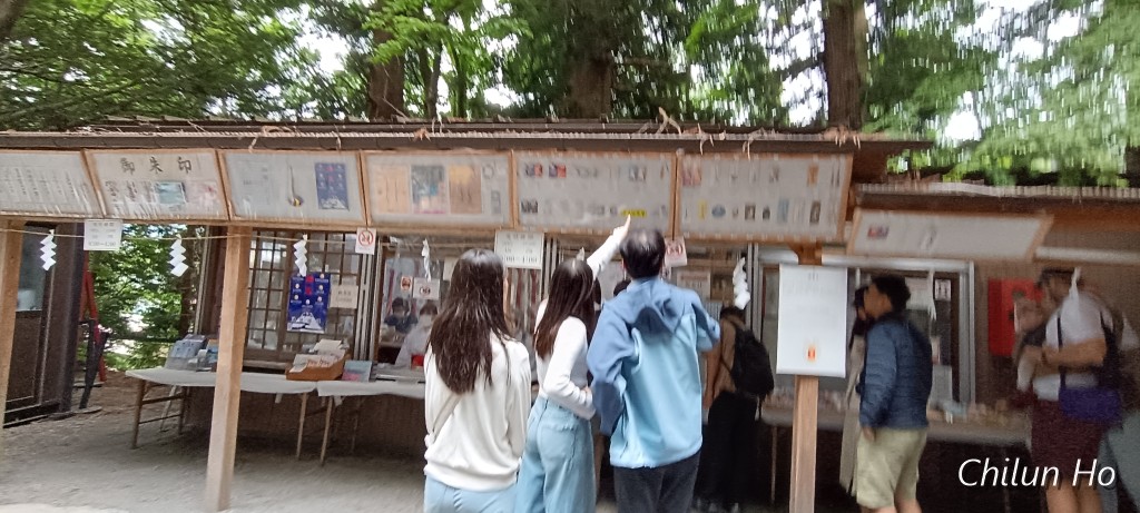 新倉富士浅間神社