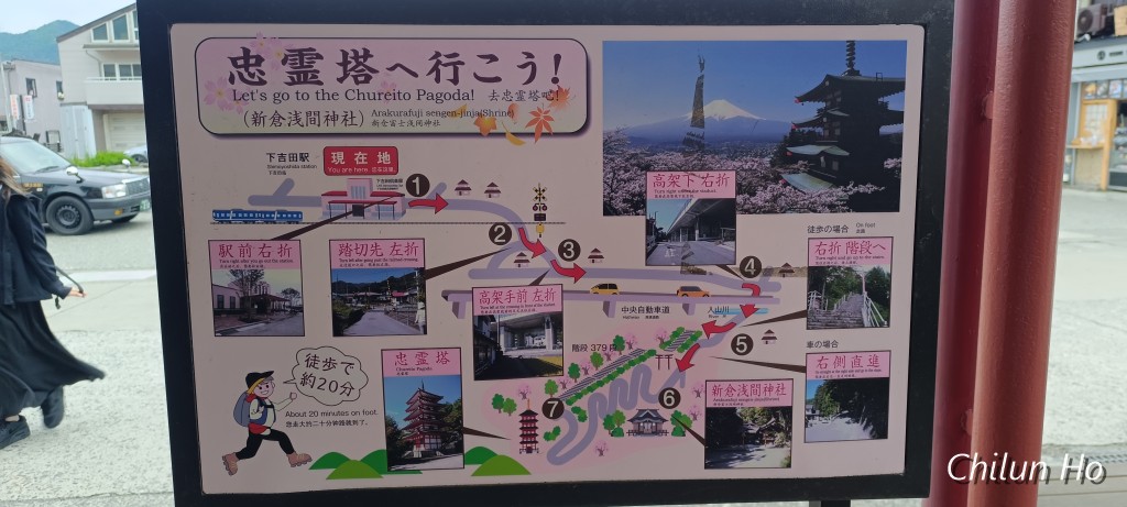 新町二丁目