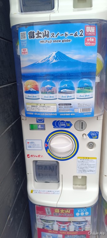新町二丁目