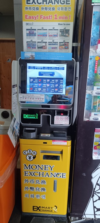 下吉田停車場線