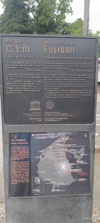 河口