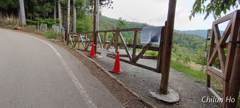 富士河口湖町