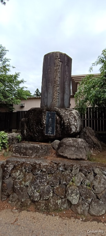 河口