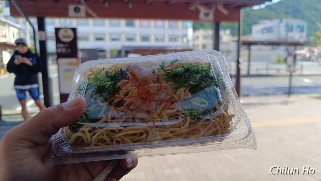 河口湖駅