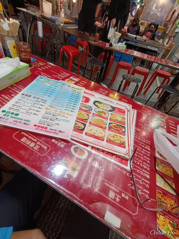 野澤屋
