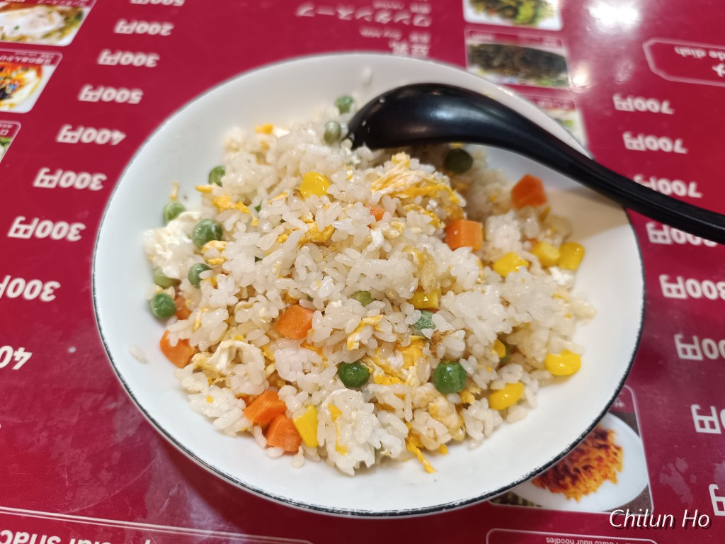野澤屋
