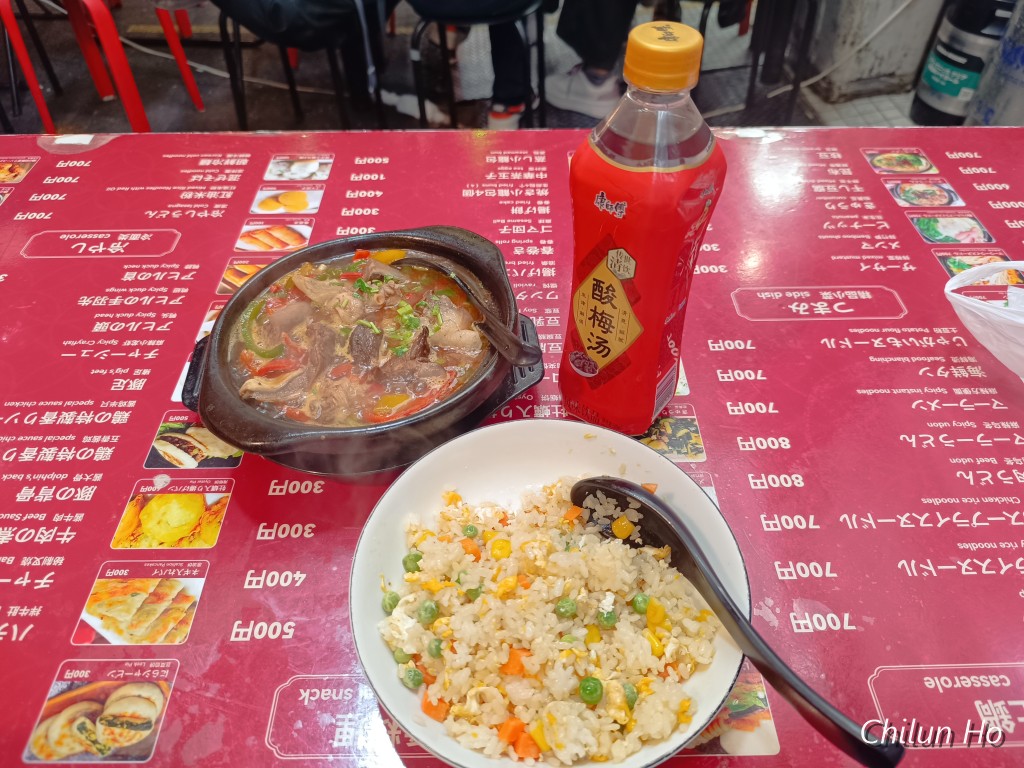 野澤屋