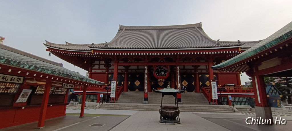 木村屋本店