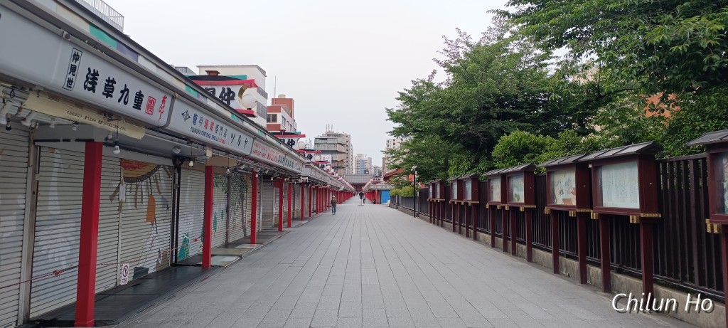 久米平内堂