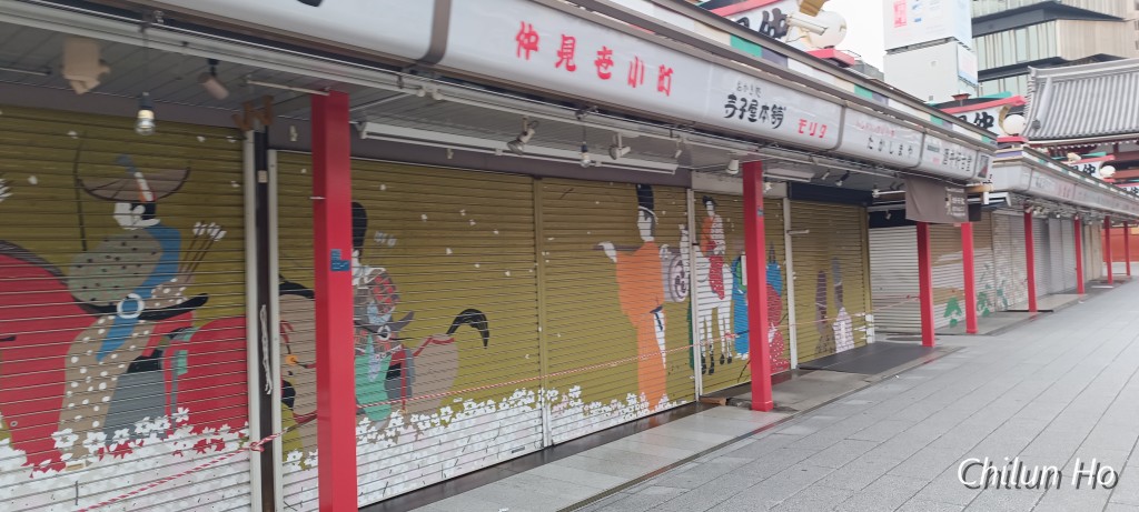 仲見世通り