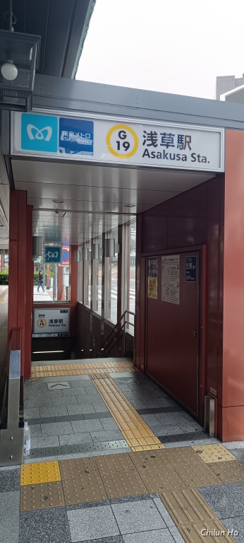 尾張屋 雷門店