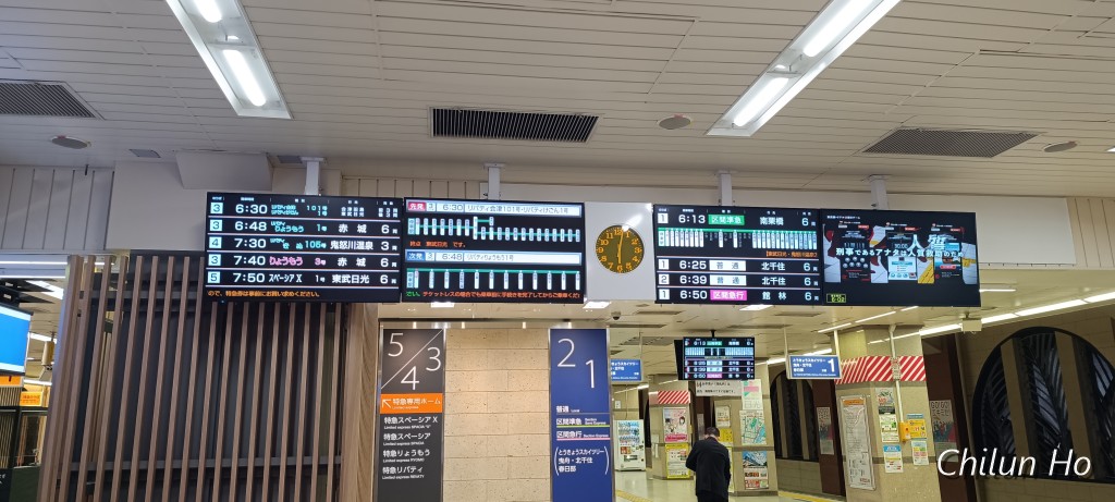 松屋浅草