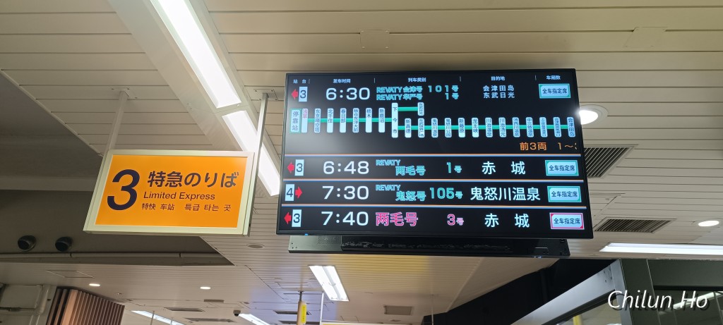 和楽