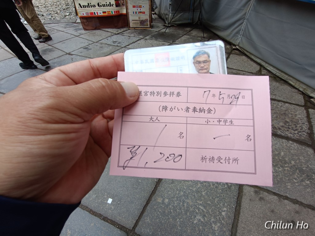 表参道