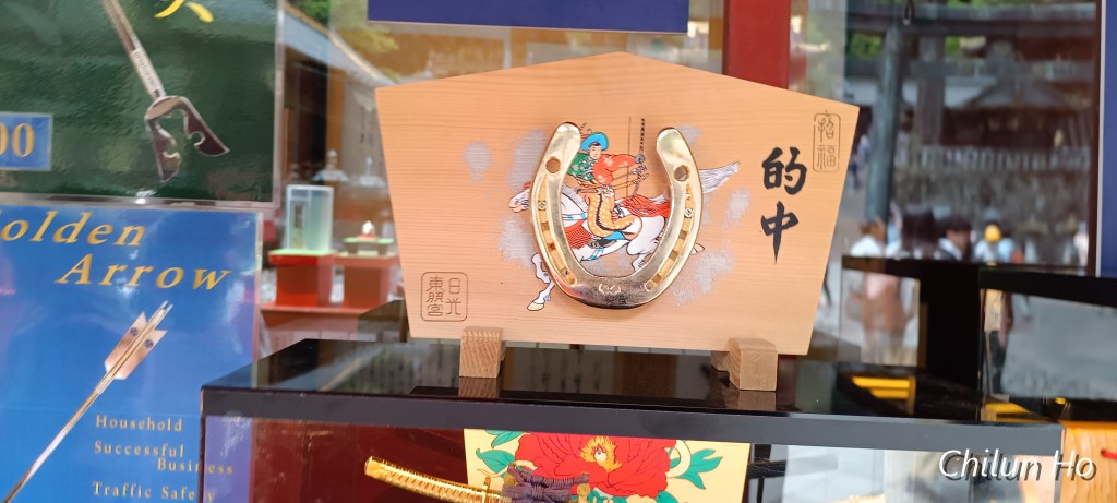 日光東照宮