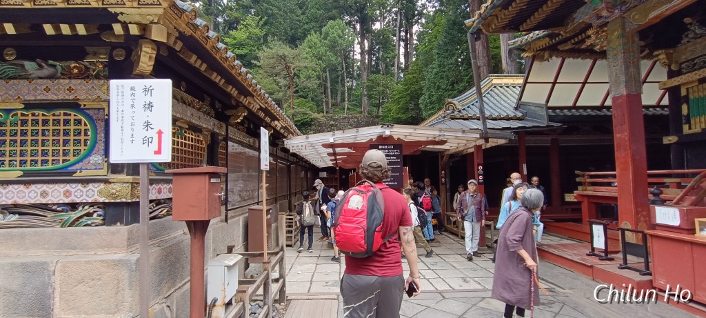 東照宮美術館