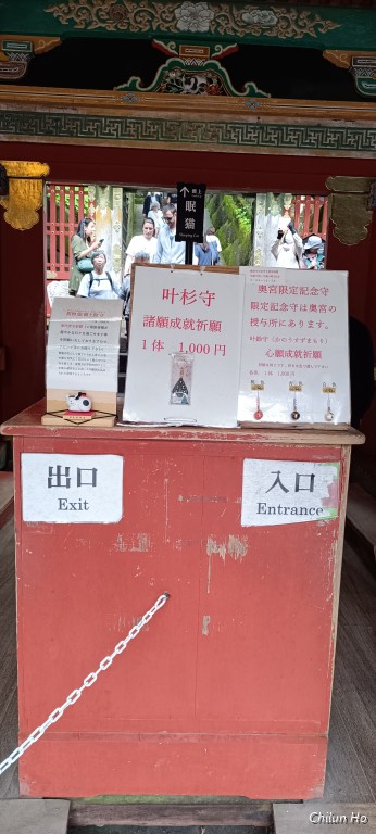 さんない食堂