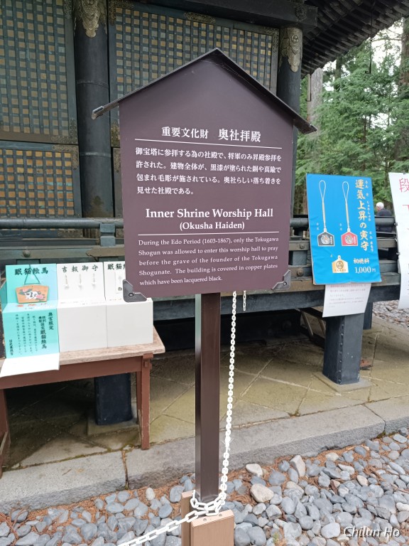 安川町