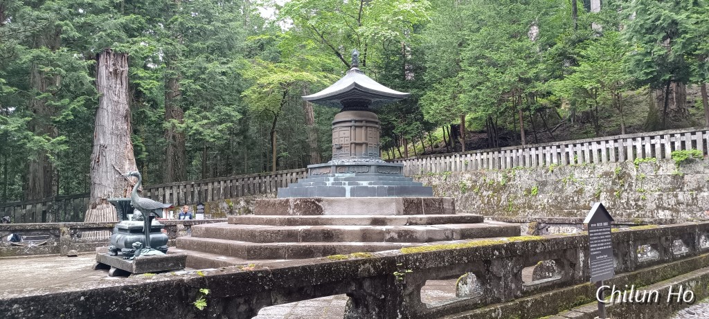 日光今市線