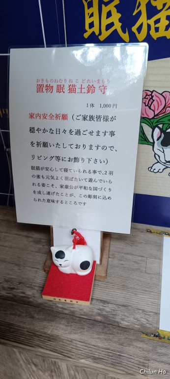 さんない食堂