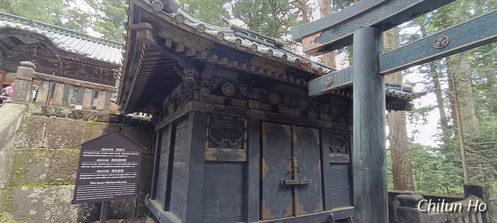 日光今市線