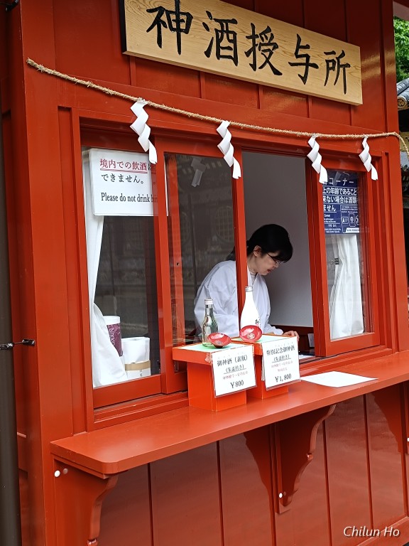 小杉放庵記念日光美術館