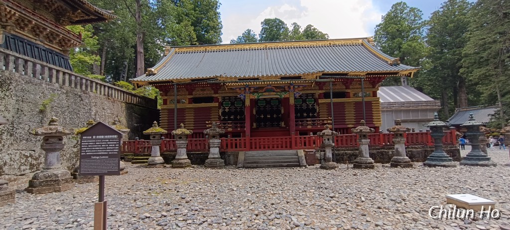 日光東照宮