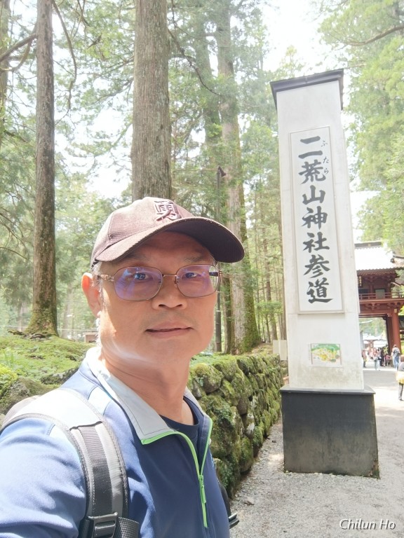 二荒山神社