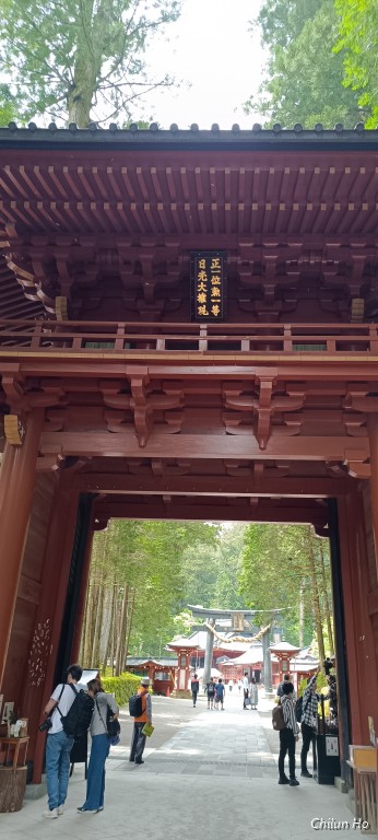 下新道