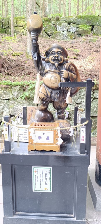 二荒山神社