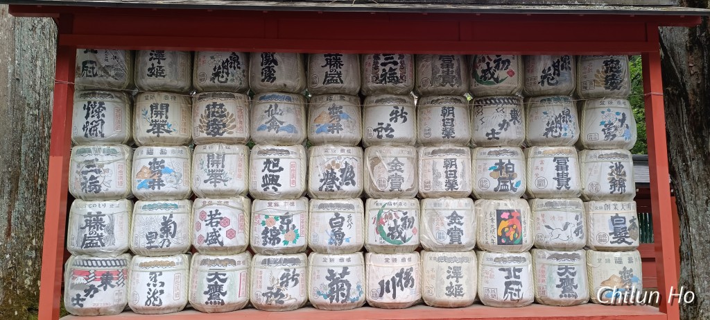 二荒山神社