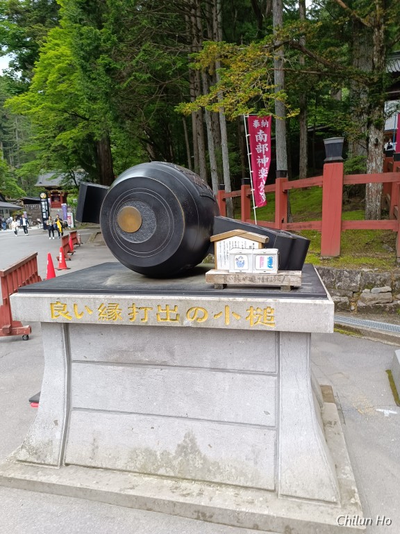 二荒山神社