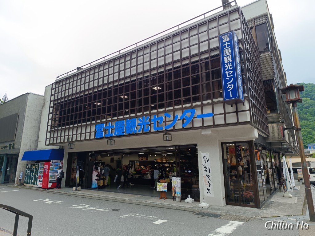 安川町