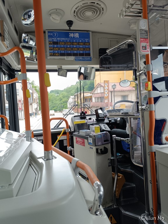 日本ロマンチック街道