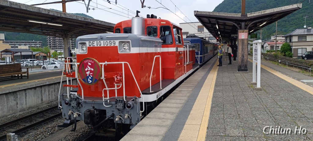 鬼怒川温泉大原