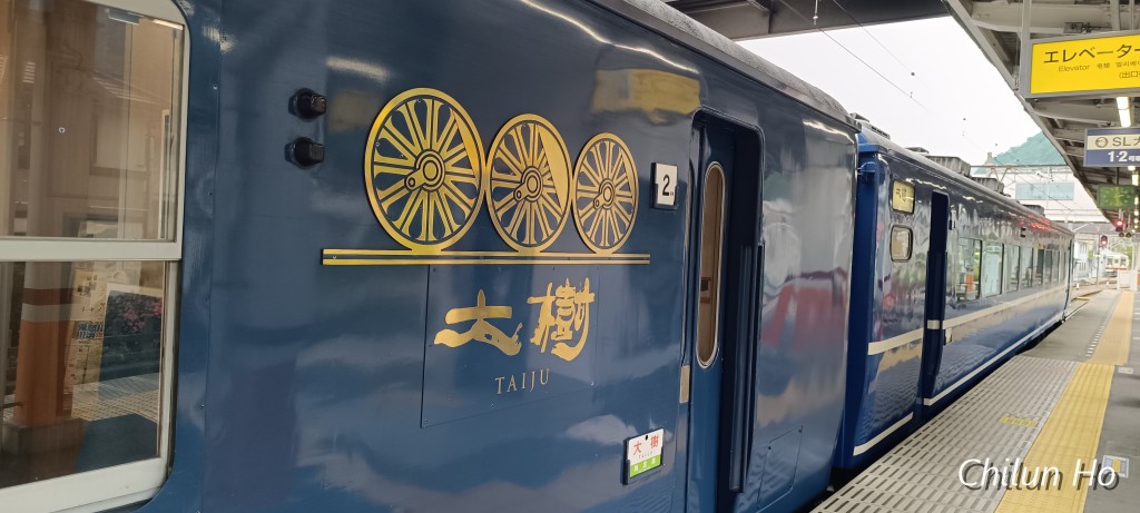 鬼怒川温泉