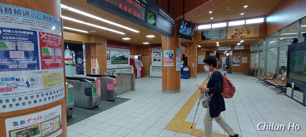 鬼怒川温泉駅