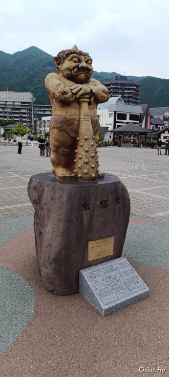 鬼怒川温泉大原