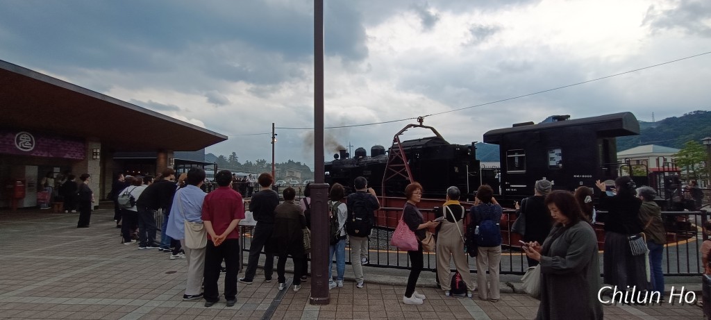 鬼怒川温泉大原