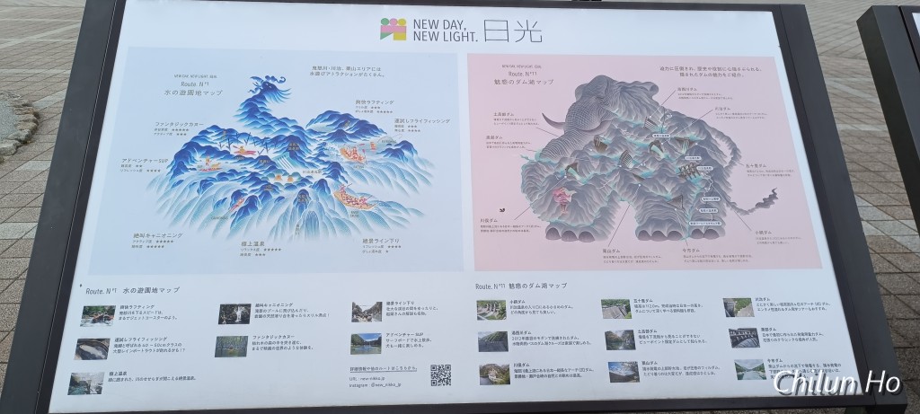 会津西街道
